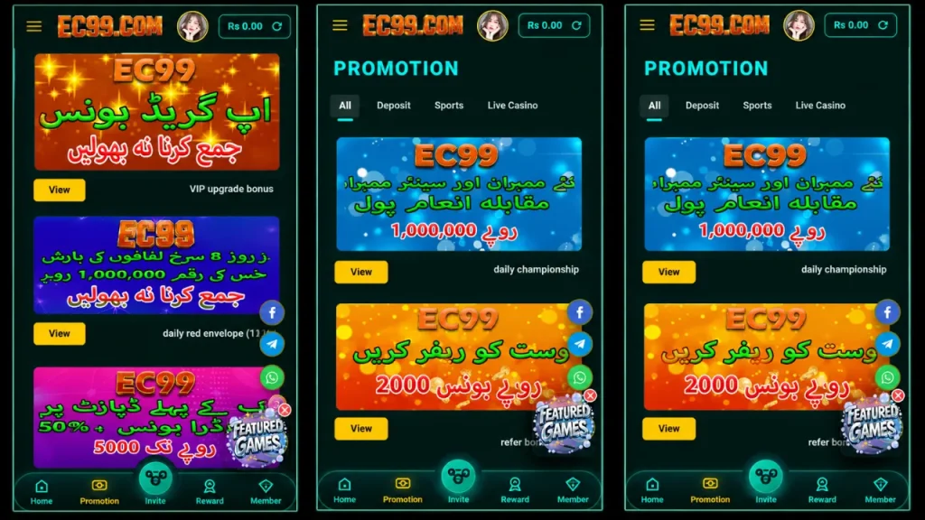 EC999 Game Download